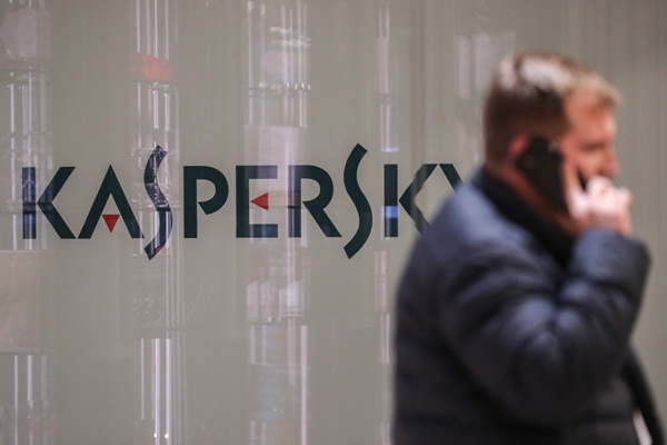 «Лаборатория Касперского» оспорит запрет на использование программ в США
