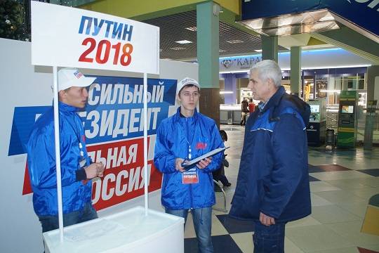 В Петербурге начался сбор подписей в поддержку Путина на выборах президента