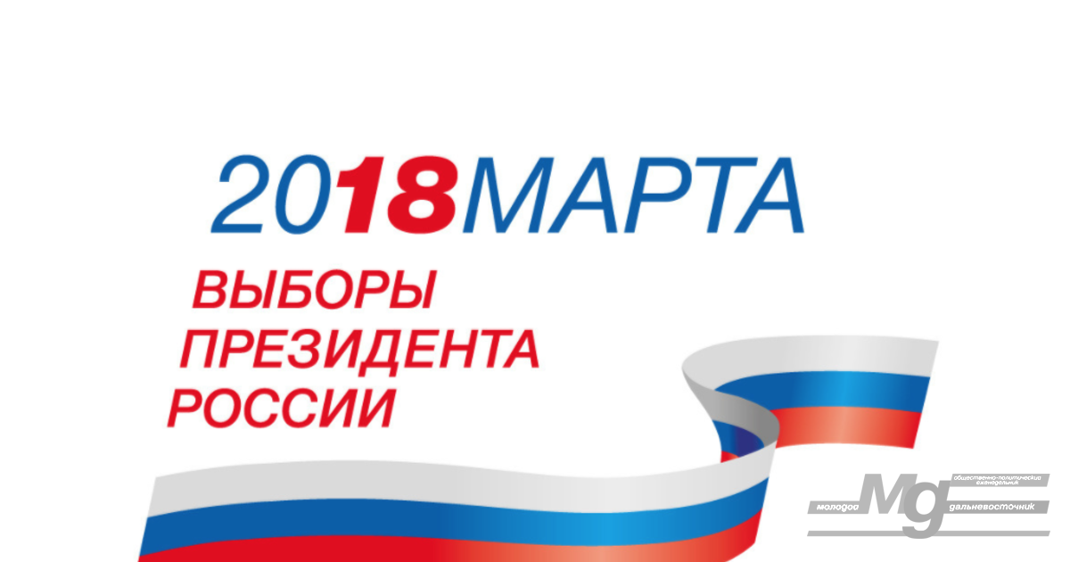 Жителям Калмыкии предлагают принять участие в конкурсе плакатов «День выборов»