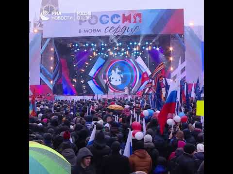 Акция «Россия в моем сердце» в Москве.