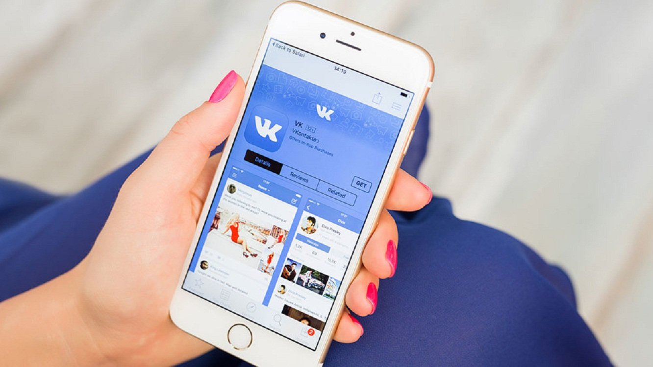 «ВКонтакте» приготовил сюрприз для одиноких пользователей на 14 февраля