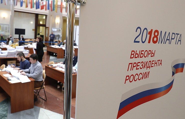 В выборах президента планируют принять участие 71% граждан России