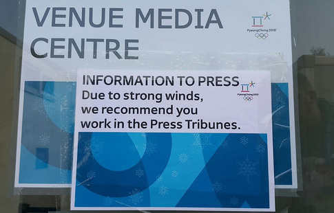 Олимпийский парк в Канныне закрыт до конца дня из-за сильного ветра