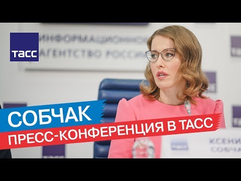 Кандидат в президенты Ксения Собчак назвала спонсоров собственной предвыборной кампании