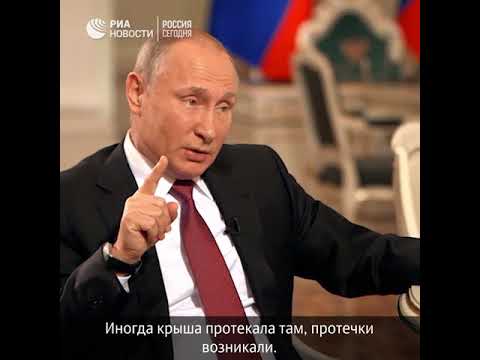 Путин рассказал, как лихачил на «Запорожце»