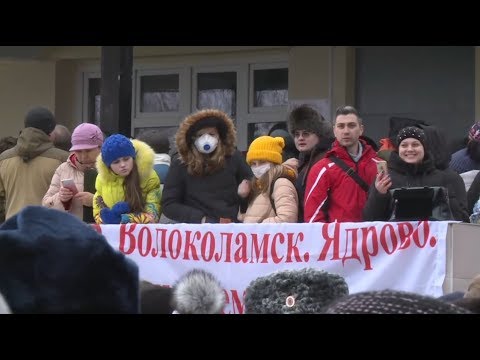 Массовое отравление в Волоколамске: жители вышли на митинг