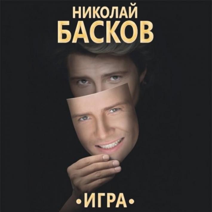 «What is going on»: Басков обвинил Оззи Осборна в плагиате