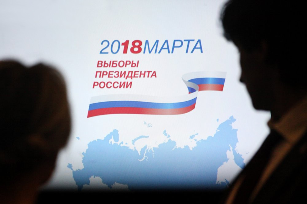 Не менее млн граждан России проголосуют на выборах президента не по месту регистрации