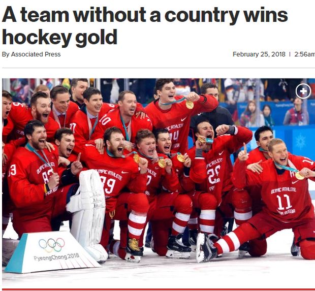 Американские СМИ возмутили россиян статьей о победе сборной РФ по хоккею