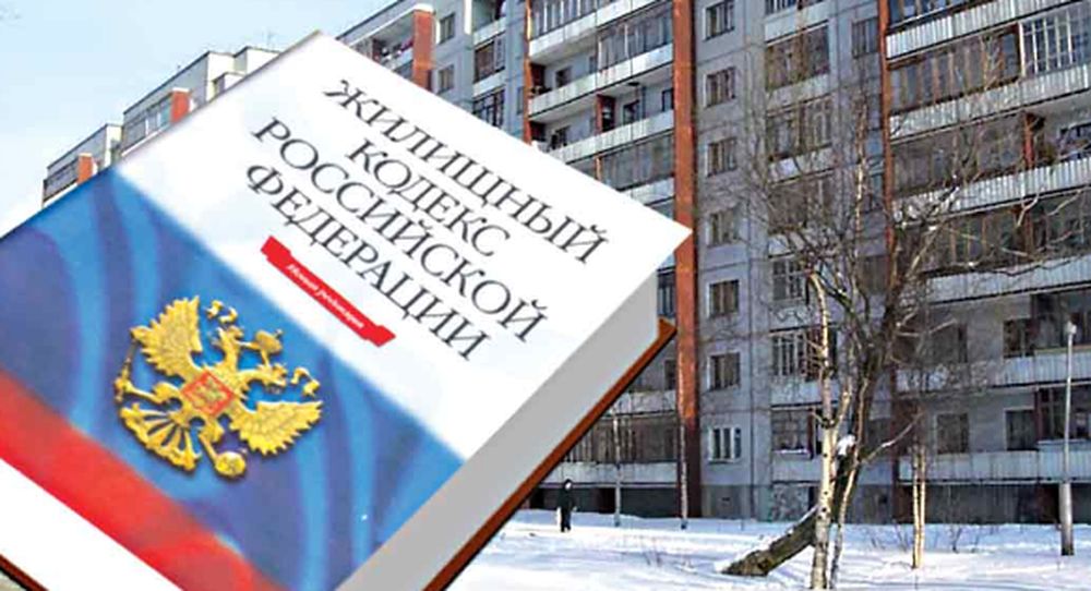 Жителям домов в РФ облегчат порядок собраний