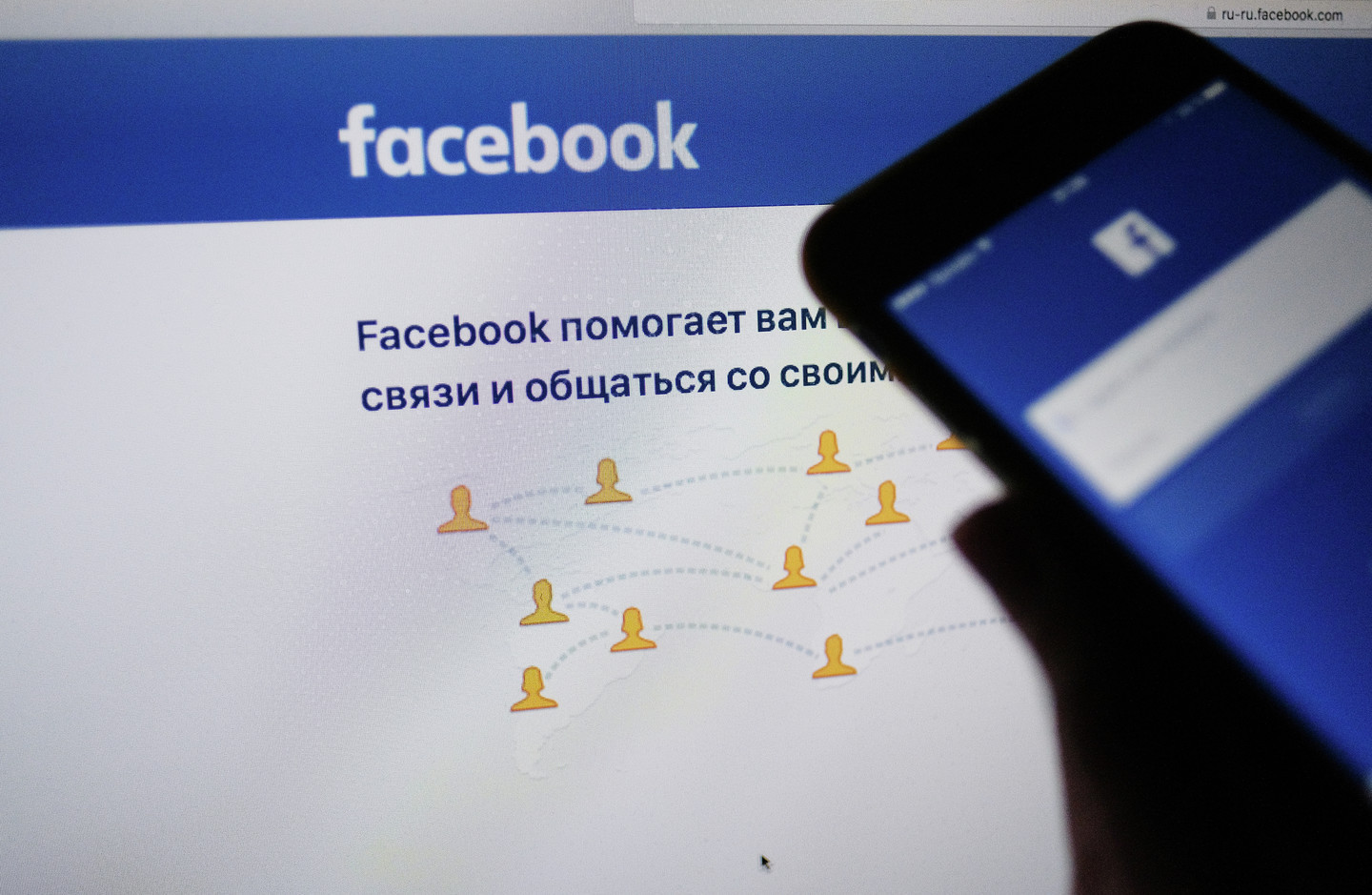 Фейсбук не отыскал решительной рекламы из Российской Федерации по Brexit