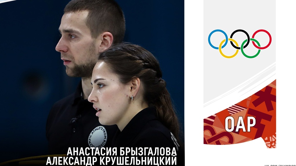 Допинговый скандал. Россиянин подозревается в употреблении мельдония на Олимпиаде