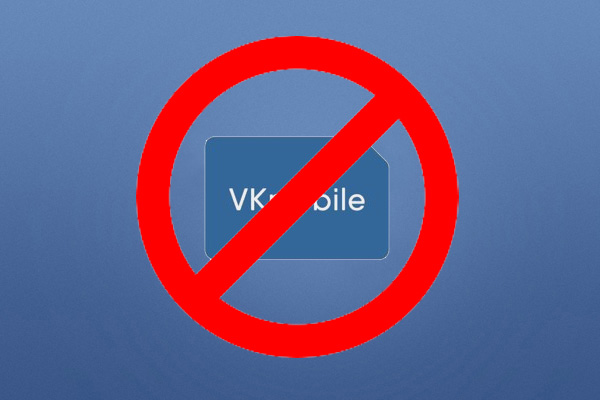 Мобильный оператор «ВКонтакте» закроют до конца марта