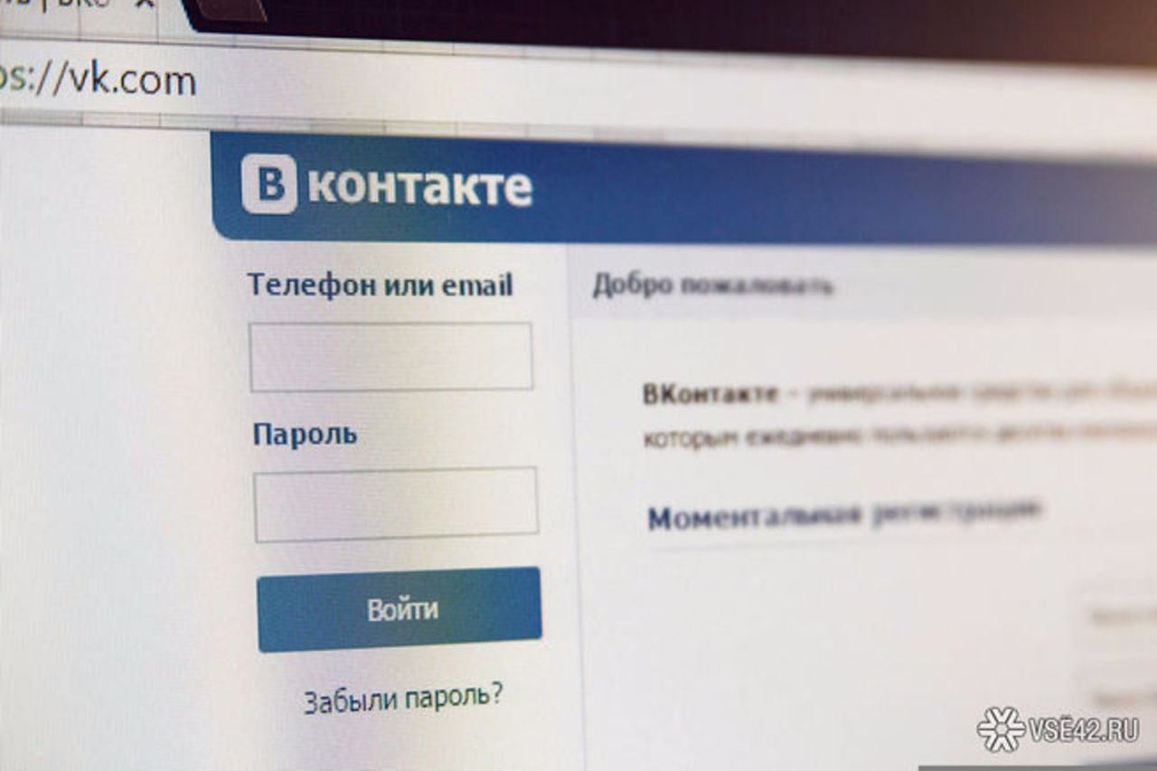 В соцсеть «ВКонтакте» вернулась бесплатная музыка