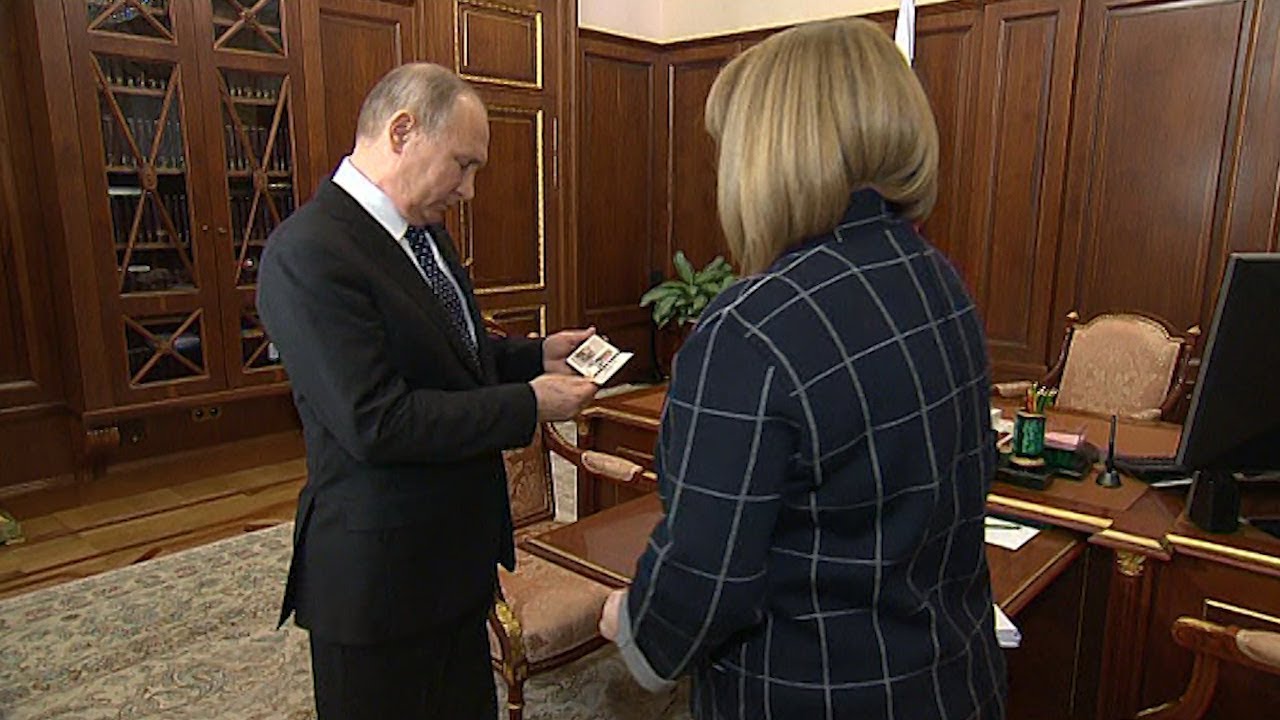 Путину вручили удостоверение президента России
