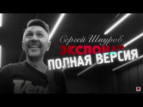 Сергей Шнуров поведал, как допился до чертиков