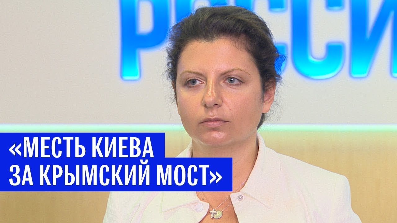 Симоньян прокомментировала возможный ответ России на задержание Вышинского