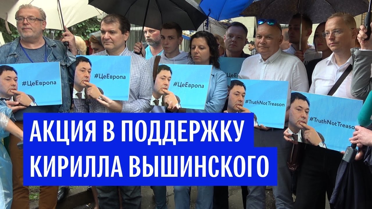 Журналисты и политики об аресте Вышинского