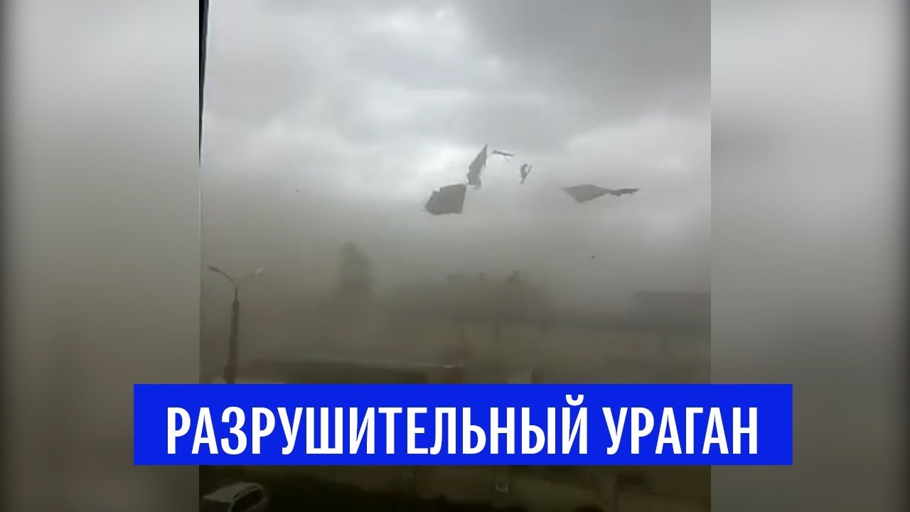 На Центральную Россию и Поволжье обрушился мощный ураган