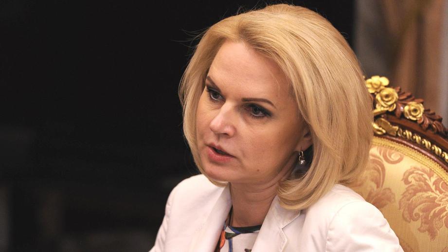 Вице-премьер Татьяна Голикова поведала, когда в Российской Федерации может начаться Пенсионная реформа