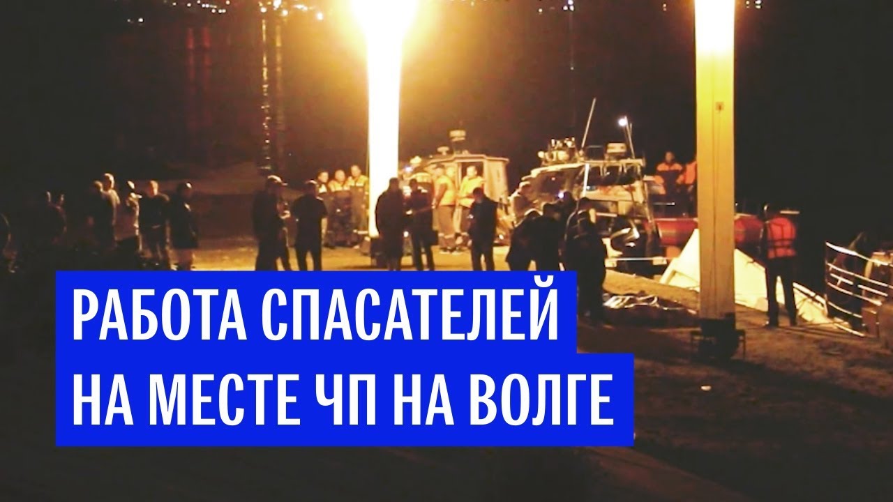 Катамаран столкнулся с баржей в Волгограде