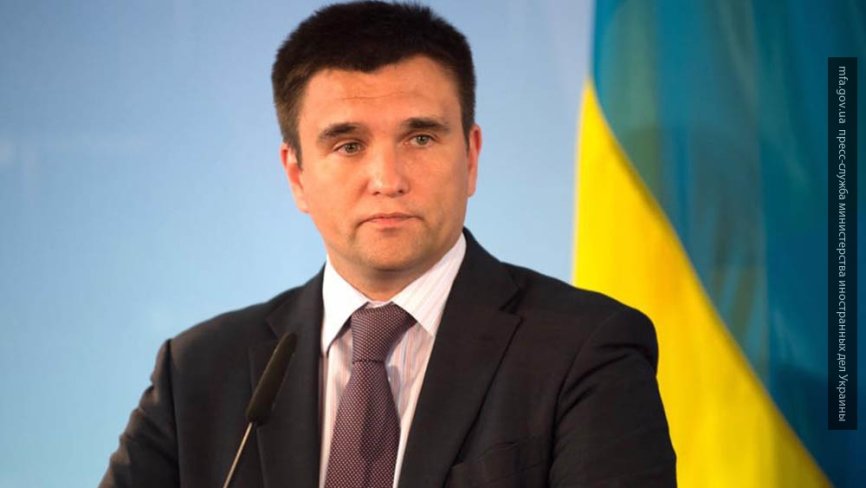 МИД Украины достигает принятия РФ «страной-агрессором» ― Климкин