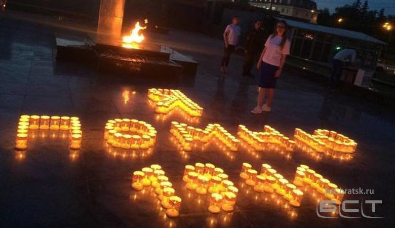 В Новочеркасске пройдёт акция «Свеча памяти»