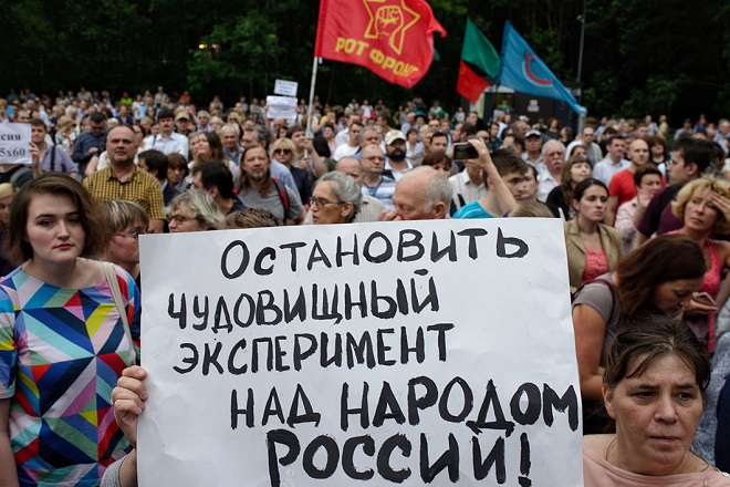 Профсоюзы проведут митинг против пенсионной реформы в Сокольниках
