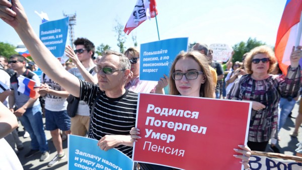 В Петербурге ветеран милиции выступил на митинге против пенсионной реформы