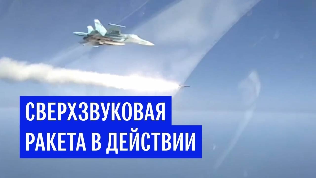 Су-34 затопил «корабль террористов» сверхзвуковой ракетой в Каспийском море