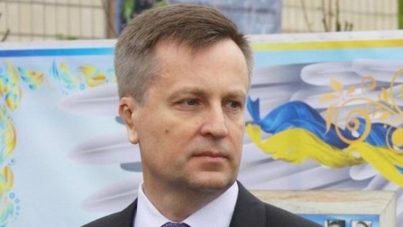 Экс-глава СБУ объявил о намерении участвовать в выборах президента Украинского государства