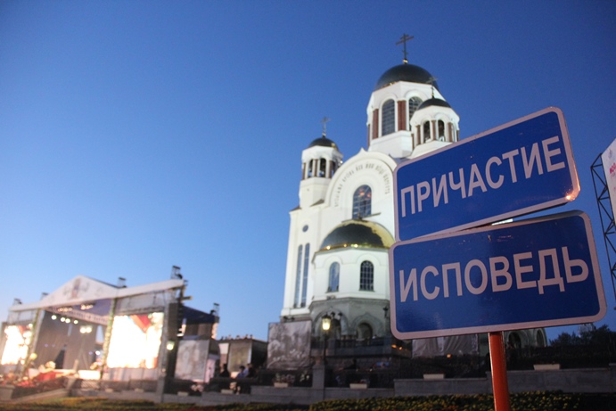 Многотысячный крестный ход прошел в Екатеринбурге
