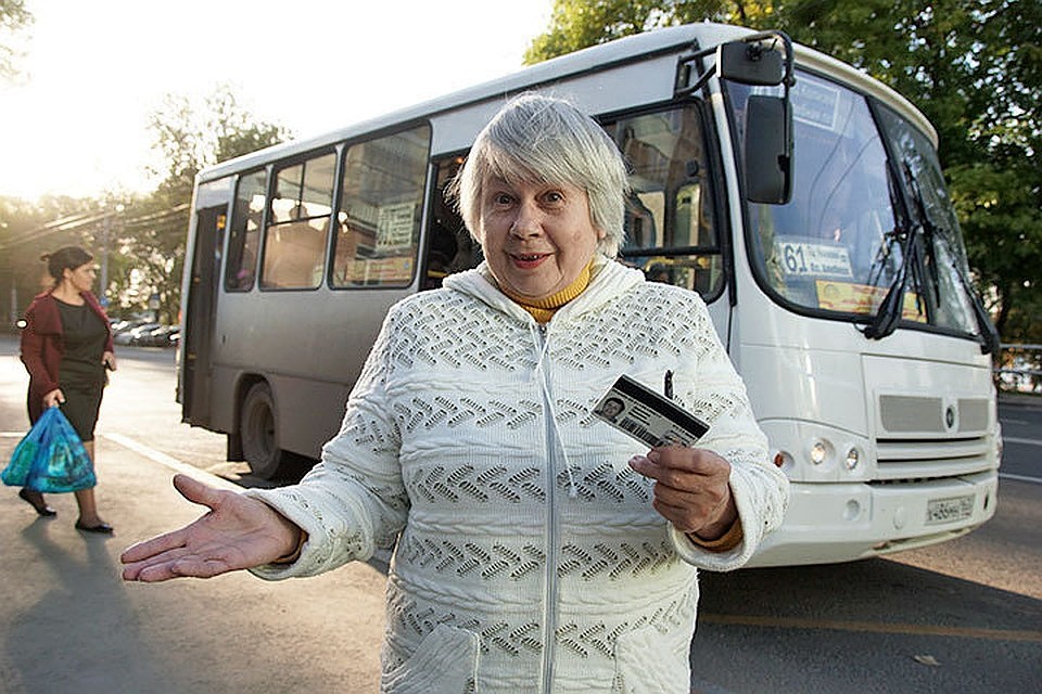 Подмосковные пожилые люди получат бесплатный проезд в столице России