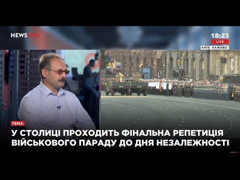 Украинский депутат объявил, что военный парад в Киеве «потрясет» Кремль