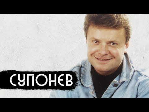 Юрий Дудь снял фильм про погибшего телеведущего Сергея Супонева