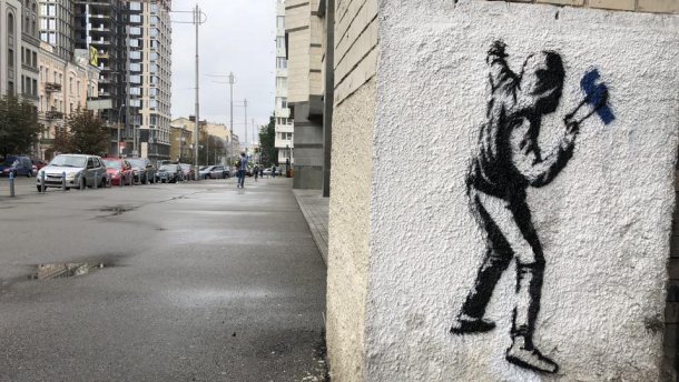 В Киеве появилось граффити Бэнкси