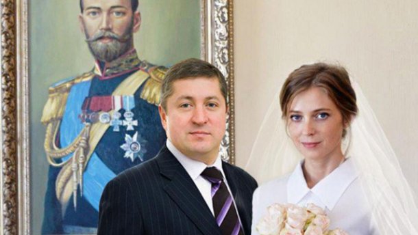 Поклонская вышла замуж за заслуженного юриста Российской Федерации