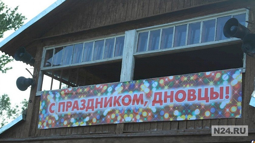 Название саратовской деревни признано одним из самых смешных в Российской Федерации