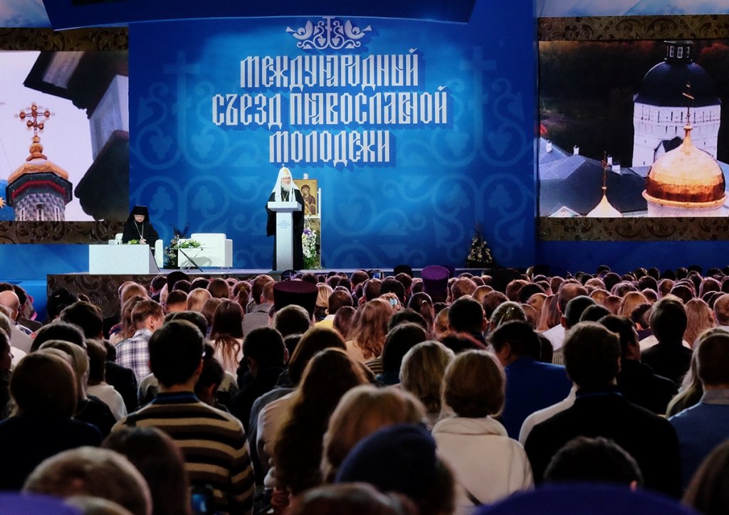Патриарх Кирилл ответит на вопросы молодежи в рамках III интернационального православного форума