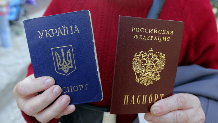 Украинский депутат: всех, «схвативших триколор», необходимо отнять паспорта