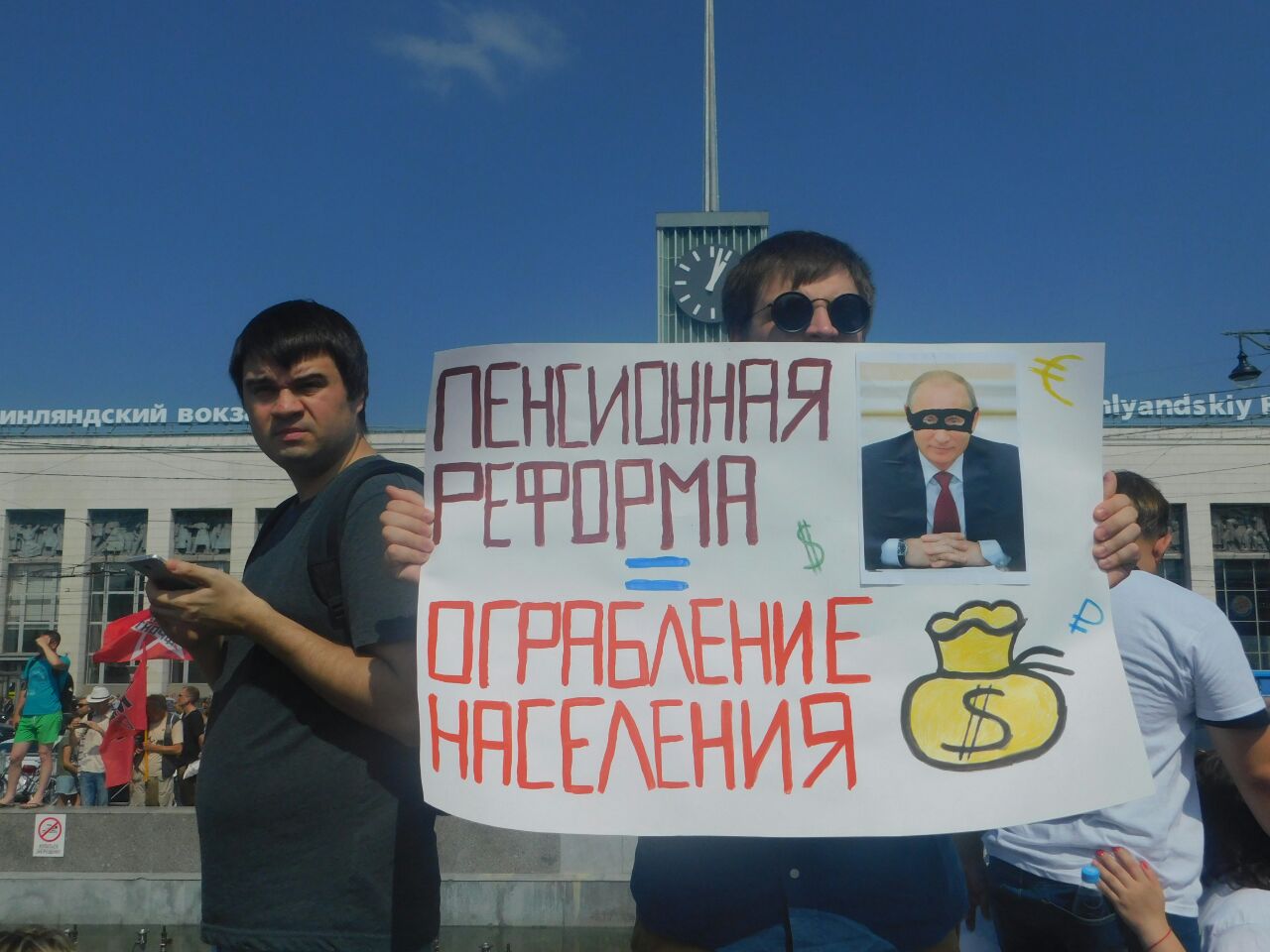 Петербургские оппозиционеры договорились о дате митинга против пенсионной реформы