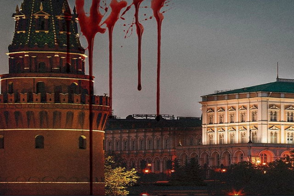 На постере сериала «Карточный домик» Кремль залили кровью