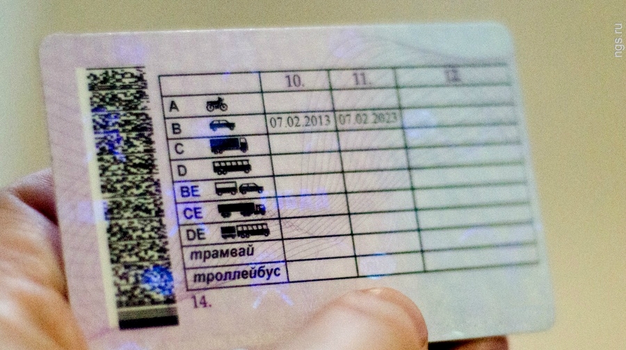 В водительское удостоверение граждан России встроят микрочипы