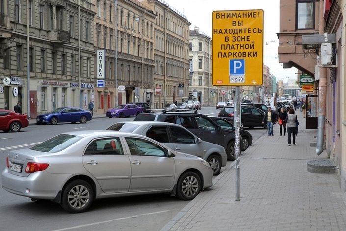 Цены на парковки в центре Петербурга могут поднять