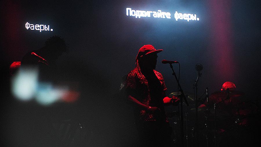 На концерте Massive Attack в столице РФ зрителям показали политические девизы