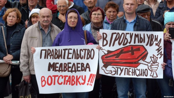 Протестные акции навальнистов против пенсионной реформы пройдут по всей Российской Федерации