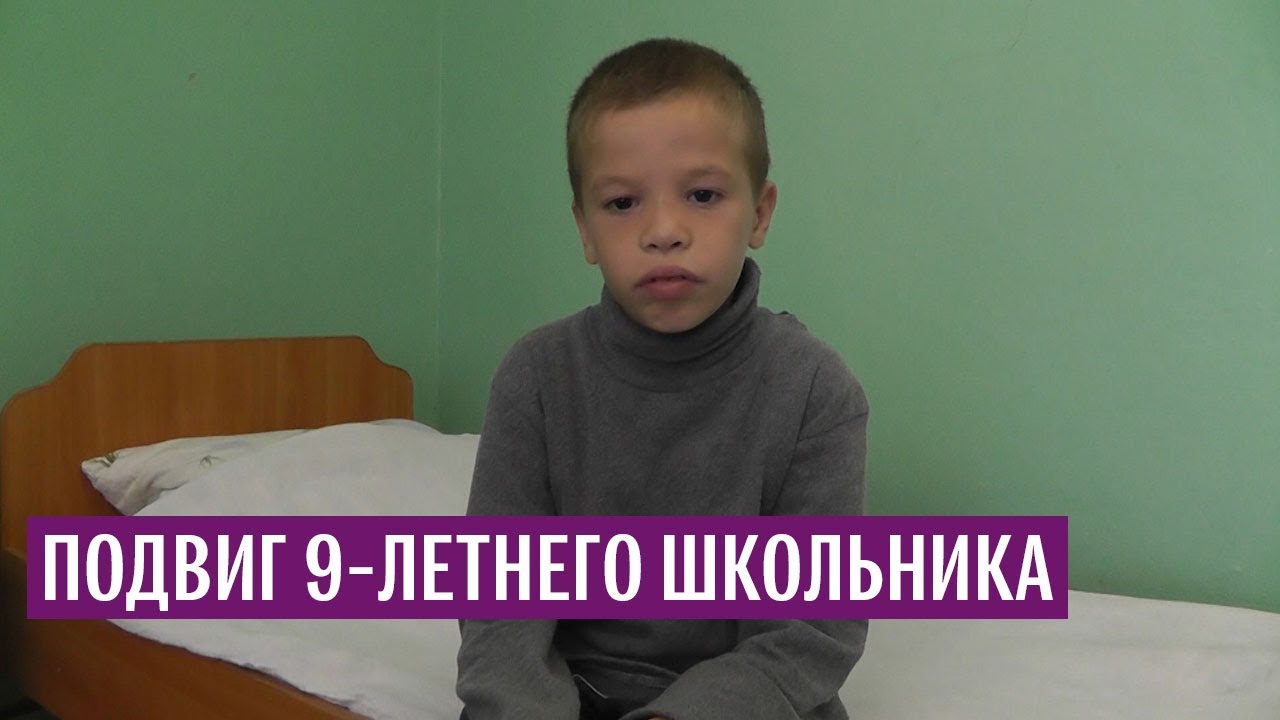 Маленький герой