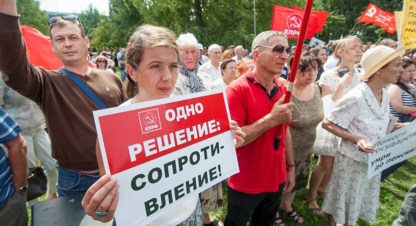 Не менее половины граждан России готовы протестовать из-за пенсий