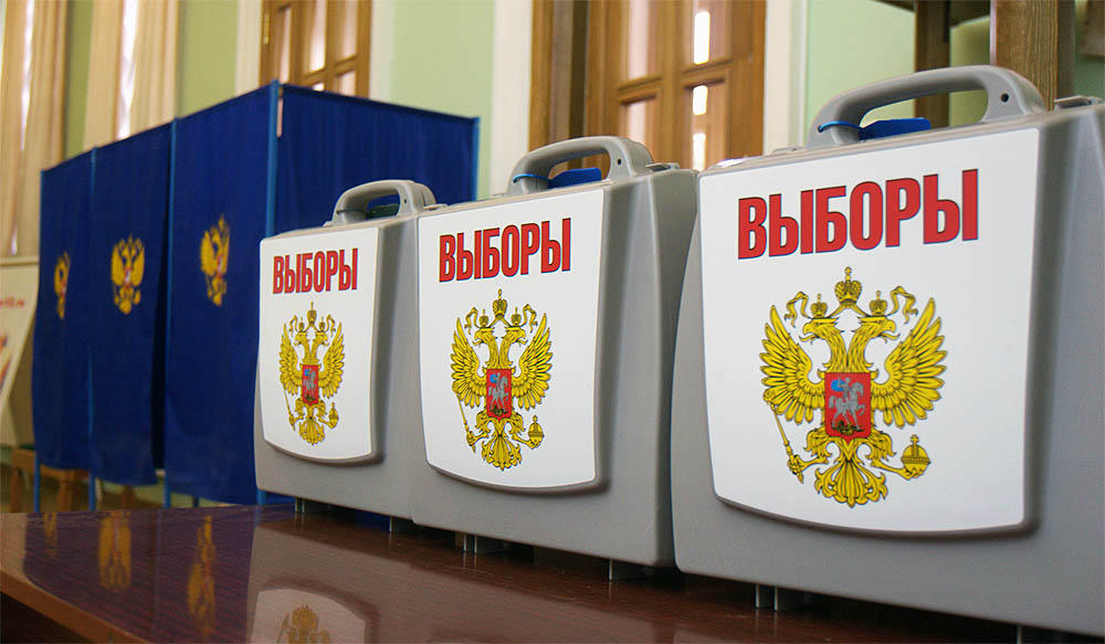 Сегодня в России- единый день голосования