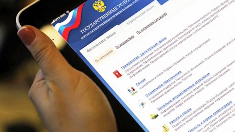 Россиянам разрешили простую электронную подпись в сфере госуслуг